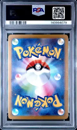 2025 POKEMON JAPANESE M2-INFERNO X #013 MEGA CHARIZARD X EX PSA 10 - Image 2