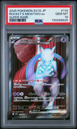 2025 POKEMON JAPANESE GLORY OF TEAM ROCKET #114 TEAM ROCKET'S MEWTWO EX PSA 10 - Image 1