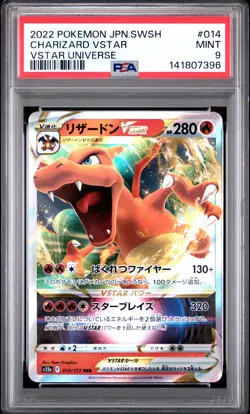 2022 POKEMON JAPANESE SWORD & SHIELD VSTAR UNIVERSE #014 CHARIZARD VSTAR PSA 9 - Image 1