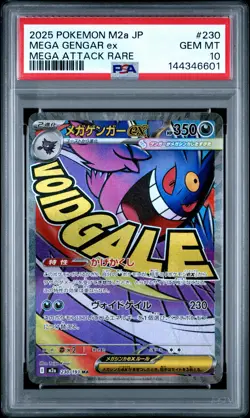 2025 POKEMON JAPANESE MEGA DREAM EX MEGA ATTACK RARE #230 MEGA GENGAR EX PSA 10 - Image 1