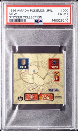1996 AMADA POKEMON JAPANESE STICKER COLLECTION #000 MEW PSA 6 - Image 1