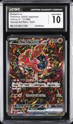 2025 POKEMON JAPANESE INFERNO X SPECIAL ART RARE HOLO #111 ORICORIO EX CGC 10 - Image 1