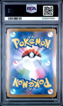 2025 POKEMON JAPANESE GLORY OF TEAM ROCKET ART RARE TEAM ROCKET'S MEOWTH PSA 5 - Image 2
