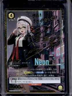 2024 Union Arena 18BT NIK Neon SR Parallel 2 Star #006 - Image 1