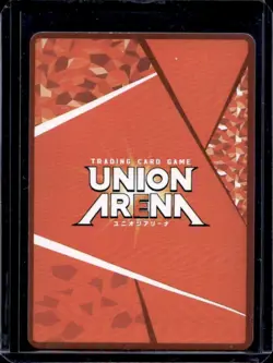2024 Union Arena 18BT NIK Neon SR Parallel 2 Star #006 - Image 2