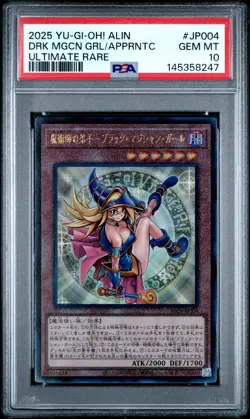 2025 YU-GI-OH! JPN UR #JP004 DARK MAGICIAN GIRL THE MAGICIAN'S APPRENTICE PSA 10 - Image 1
