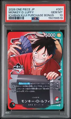 2026 ONE PIECE JPN PROMOS ICHIBAN KUJI PURCHASE BONUS MONKEY D. LUFFY PSA 10 - Image 1