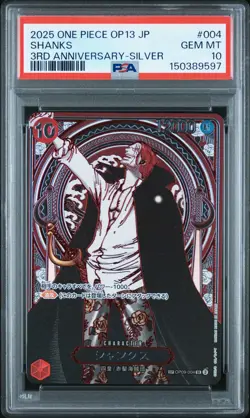 2025 ONE PIECE JPN OP13-CARRYING ON HIS WILL 3RD ANNIV-SILVER #004 SHANKS PSA 10 - Image 1