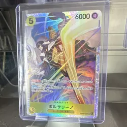 One Piece TCG Borsalino EB04-058 Super Rare Holo Japanese - Image 1
