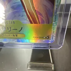 One Piece TCG Borsalino EB04-058 Super Rare Holo Japanese - Image 2