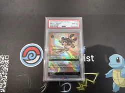 2023 DISNEY LORCANA EN 1-THE FIRST CHAPTER MICKEY MOUSE - ARTFUL ROGUE PSA 10 - Image 1