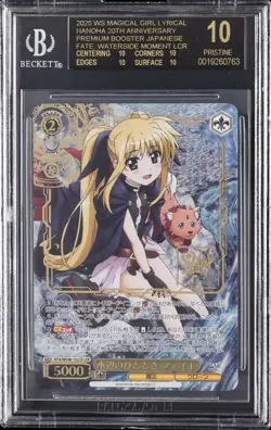 2025 WEISS SCHWARZ JPN LYRICAL FATE, WATERSIDE MOMENT LCR BGS 10 BLACK LABEL - Image 1