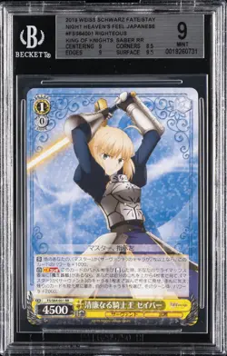 2019 WEISS SCHWARZ FATE/STAY RIGHTEOUS KING OF KNIGHTS, SABER RR BGS 9 - Image 1