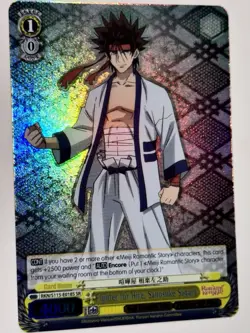 Weiss Rurouni Kenshin - Fighter for Hire Sanosuke RKN/S115-E018S SR ENGLISH - Image 1