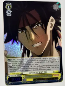 Weiss Rurouni Kenshin - Bursting With Rage Sanosuke RKN/S115-E027S SR ENGLISH - Image 1