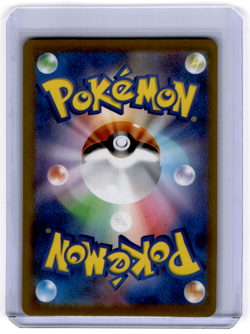 Canari SR 219/193 M2a MEGA Dream ex - Pokemon Card Japanese MEGA NM - Image 2