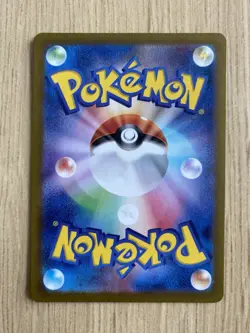 Gyarados ex 014/078 - Ultra Rare Holo RR - JPN Pokemon Card - NM - 1¢ start! - Image 2
