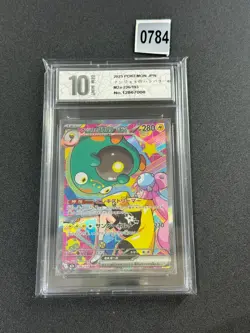 Japanese Pokemon Card 236/193 Iono's Bellibolt ex SAR M2a Full Art RareGrade 10 - Image 1