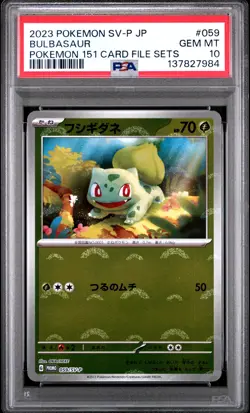 2023 POKEMON JPN SV-P PROMO POKEMON 151 CARD FILE SETS #059 BULBASAUR PSA 10 - Image 1