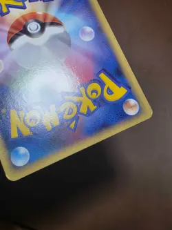 MP Kabuto 049/090 Advent of Arceus 1st Edition Pt4 Japanese Pokemon Card - Image 2