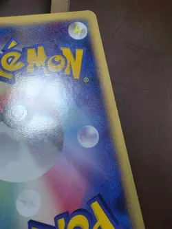 MP Kabuto 049/090 Advent of Arceus 1st Edition Pt4 Japanese Pokemon Card - Image 3