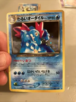 Pokemon Card - Dark Feraligatr Neo Destiny Japanese 160 Holo Rare 🍭swirl - Image 1