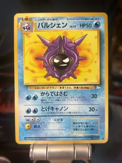 Pokemon TCG Cloyster No. 091 Japanese Uncommon Fossil Vintage Card - Image 1