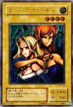 Yugioh Card Gemini Elf BC-34 Ultimate Rare Japanese - Image 1