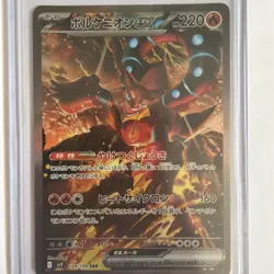 Pokemon TCG 5 Card Lot #4 - Image 3
