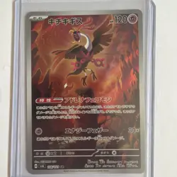 Pokemon TCG 5 Card Lot #4 - Image 5
