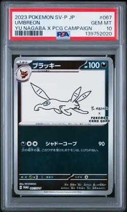 2023 POKEMON JAPANESE SV-P PROMO YU NAGABA X POKEMON CARD #067 UMBREON PSA 10 - Image 1