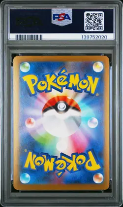 2023 POKEMON JAPANESE SV-P PROMO YU NAGABA X POKEMON CARD #067 UMBREON PSA 10 - Image 2