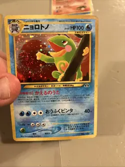 Politoed Holo No. 186 Neo Discovery Rare Card Japanese Swirl NM - Image 1