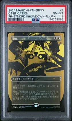 2024 MAGIC: THE GATHERING JAPANESE WPN COWBOY BEBOP #0001 OSSIFICATION PSA 8 - Image 1
