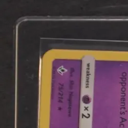 2019 POKEMON SM UNBROKEN BONDS POWER KEEPERS PROMO MEWTWO COSMOS HOLO #75/214 - Image 3