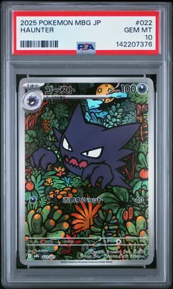 2025 POKEMON JAPANESE MBG-MEGA STARTER SET MEGA GENGAR EX #022 HAUNTER PSA 10 - Image 1