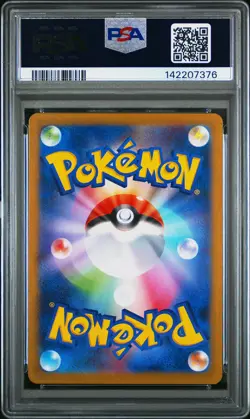 2025 POKEMON JAPANESE MBG-MEGA STARTER SET MEGA GENGAR EX #022 HAUNTER PSA 10 - Image 2