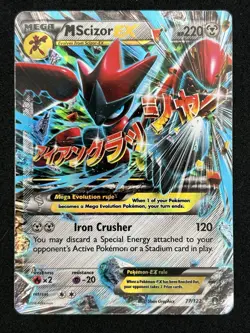 Pokemon TCG Mega EX Scizor Heracross Sceptile Lucario Altaria Gyarados Lot HP - Image 4