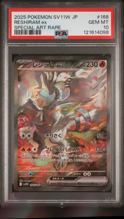2025 POKEMON JAPANESE SV11W-WHITE FLARE SPECIAL ART RARE #168 RESHIRAM EX PSA 10 - Image 1