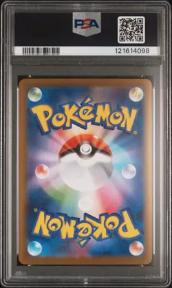 2025 POKEMON JAPANESE SV11W-WHITE FLARE SPECIAL ART RARE #168 RESHIRAM EX PSA 10 - Image 2