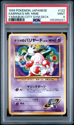 1999 POKEMON JAPANESE YAMABUKI CITY GYM DECK #122 SABRINA'S MR. MIME PSA 9 - Image 1