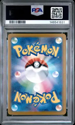 2025 POKEMON JAPANESE M2A-MEGA DREAM EX ART RARE #213 FAN ROTOM PSA 9 - Image 2