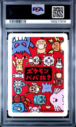 2019 POKEMON OLD MAID GENGAR PSA 10 - Image 2