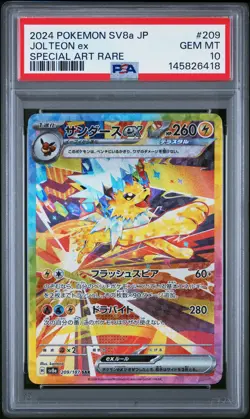 2024 POKEMON JPN SV8A-TERASTAL FEST EX SPECIAL ART RARE #209 JOLTEON EX PSA 10 - Image 1