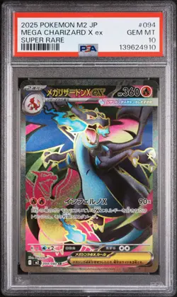 2025 POKEMON JAPANESE M2-INFERNO X SUPER RARE #094 MEGA CHARIZARD X EX PSA 10 - Image 1