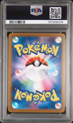 2025 POKEMON JAPANESE MBG-MEGA STARTER SET MEGA GENGAR EX #022 HAUNTER PSA 10 - Image 2
