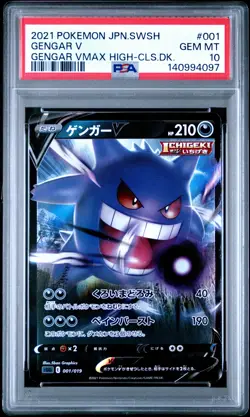 2021 POKEMON JPN SWORD & SHIELD GENGAR VMAX HIGH-CLASS DECK #001 GENGAR V PSA 10 - Image 1