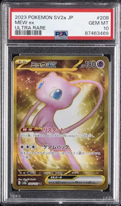2023 POKEMON JAPANESE SV2A-POKEMON 151 ULTRA RARE #208 MEW EX PSA 10 - Image 1
