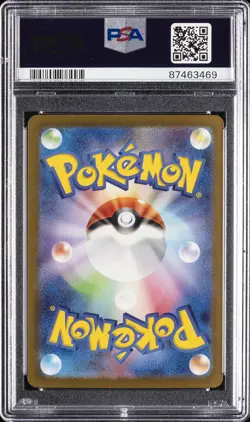 2023 POKEMON JAPANESE SV2A-POKEMON 151 ULTRA RARE #208 MEW EX PSA 10 - Image 2