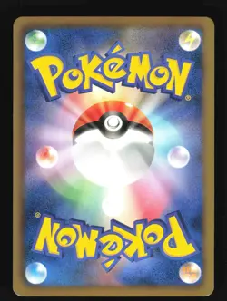 Pokemon Japanese Registeel EX Rare Holo Dragon Blade 034/050 Excellent - Image 2